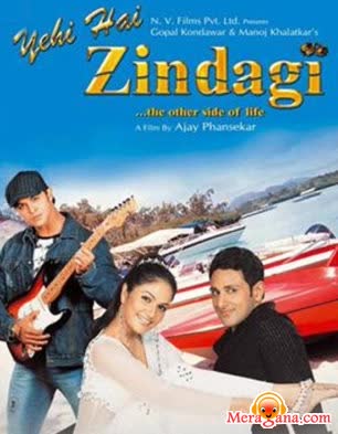 Poster of Yehi Hai Zindagi (2005)